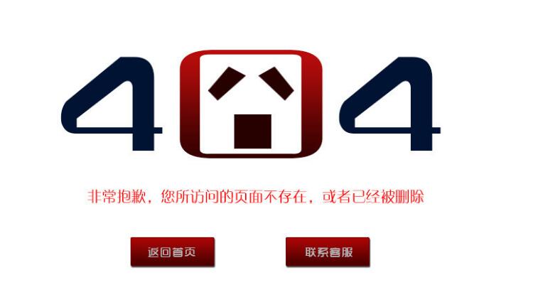 SEO｜如何友好设计404页面及注意要点-盐城网络公司